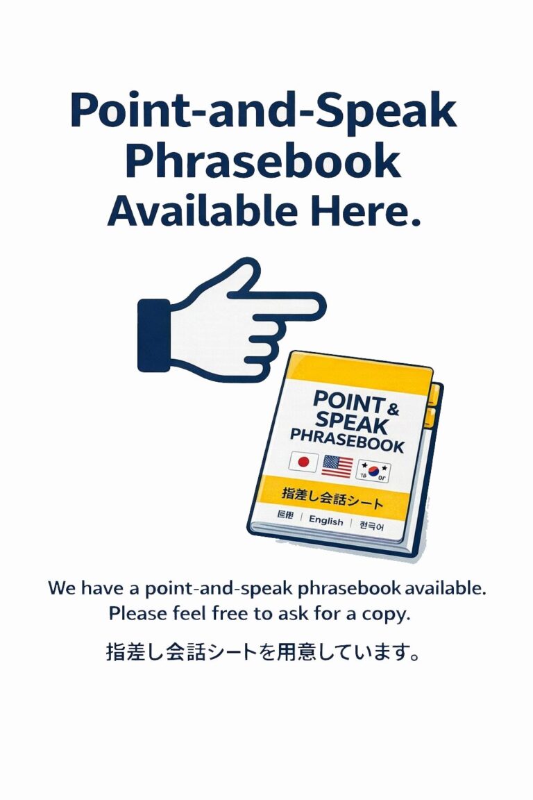 指さし会話（英語）