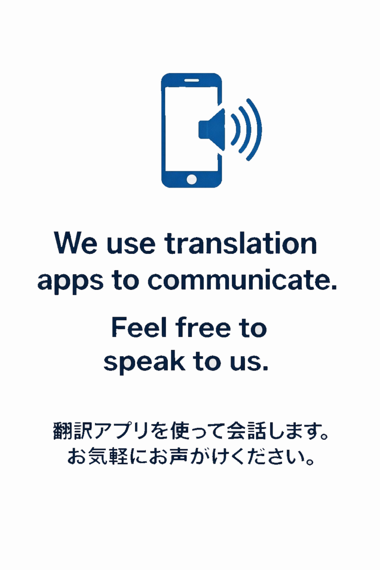 翻訳アプリ（英語）