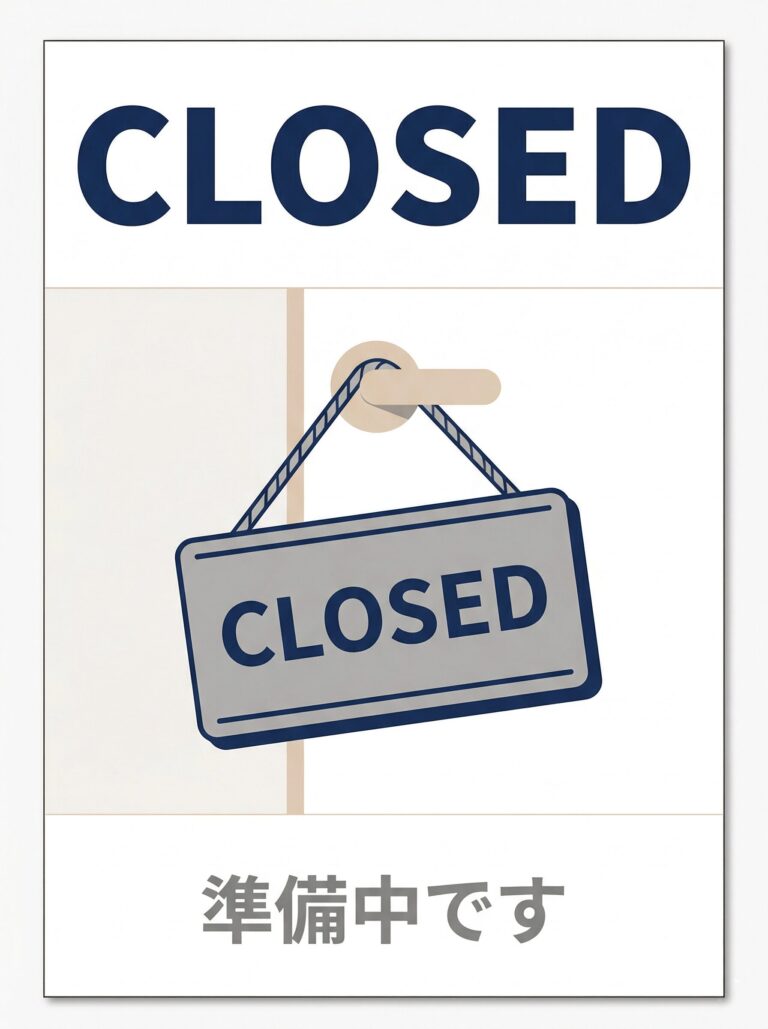 準備中・営業終了の英語メイン張り紙｜観光客向け飲食店サイン