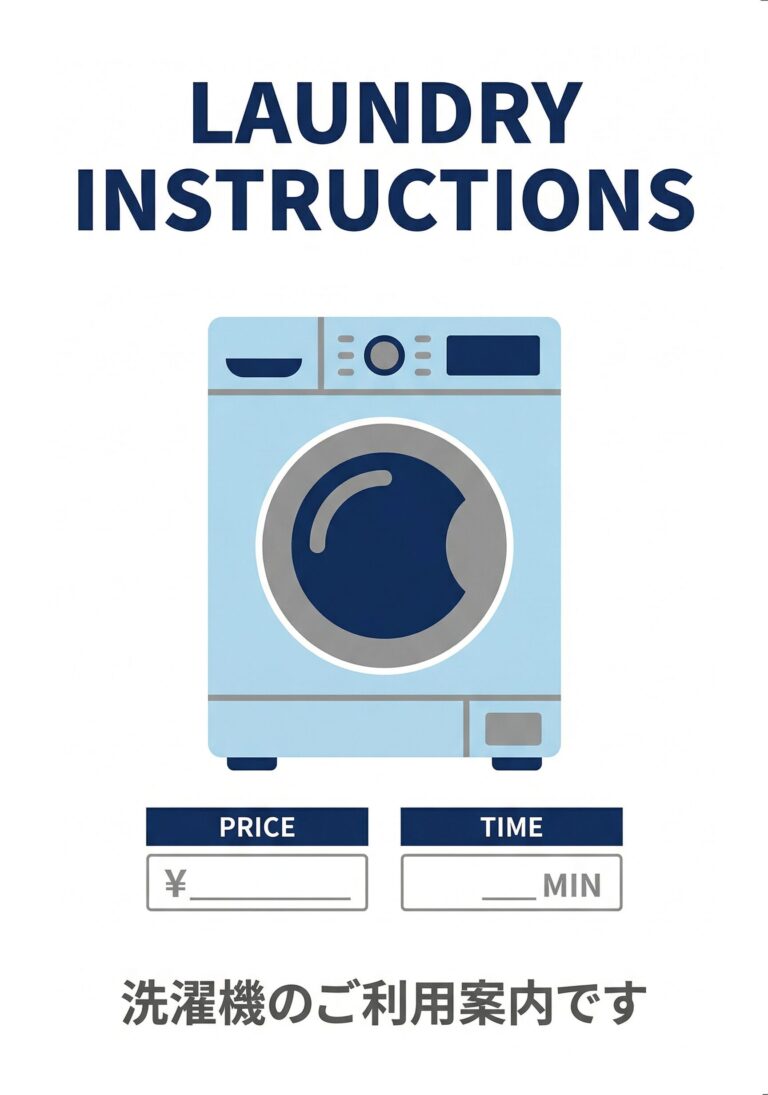 洗濯機のご利用案内の英語メイン張り紙